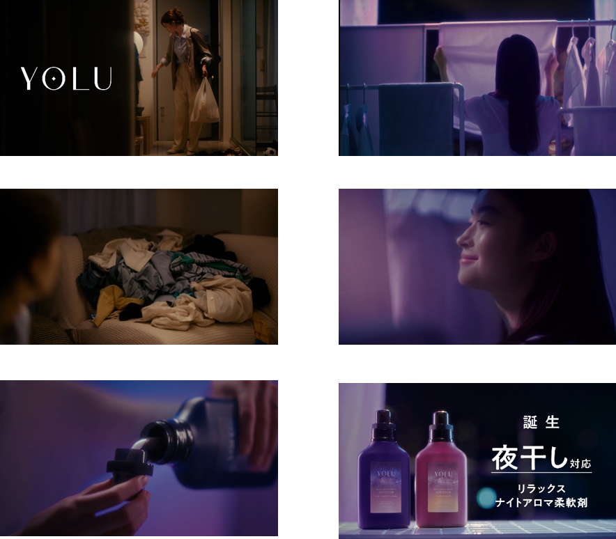 新CM「誕生、夜干し柔軟剤」篇のCMストーリー