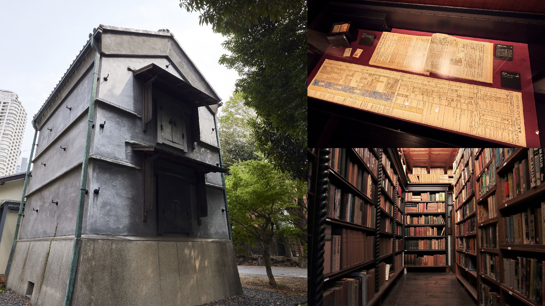 旧江戸川乱歩邸の特別開館