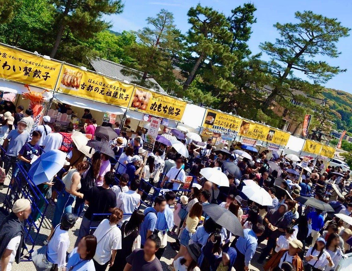 京都餃子大作戦2026秋