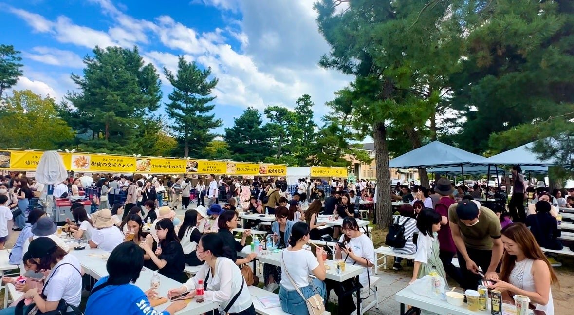 京都餃子大作戦2026秋