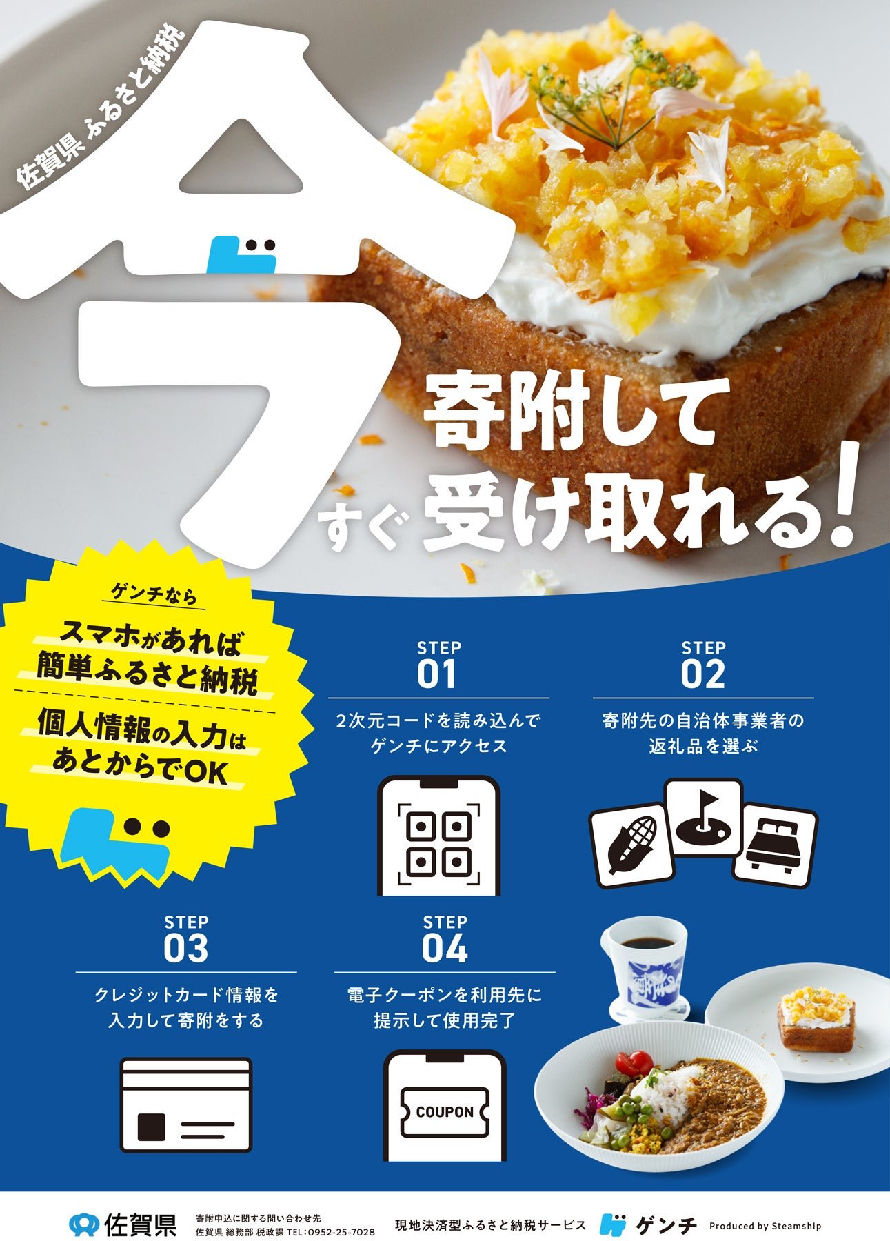 モノを受け取るのではなく、その場で味わう