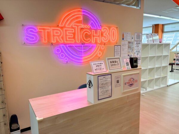 STRETCH30新栄 店内