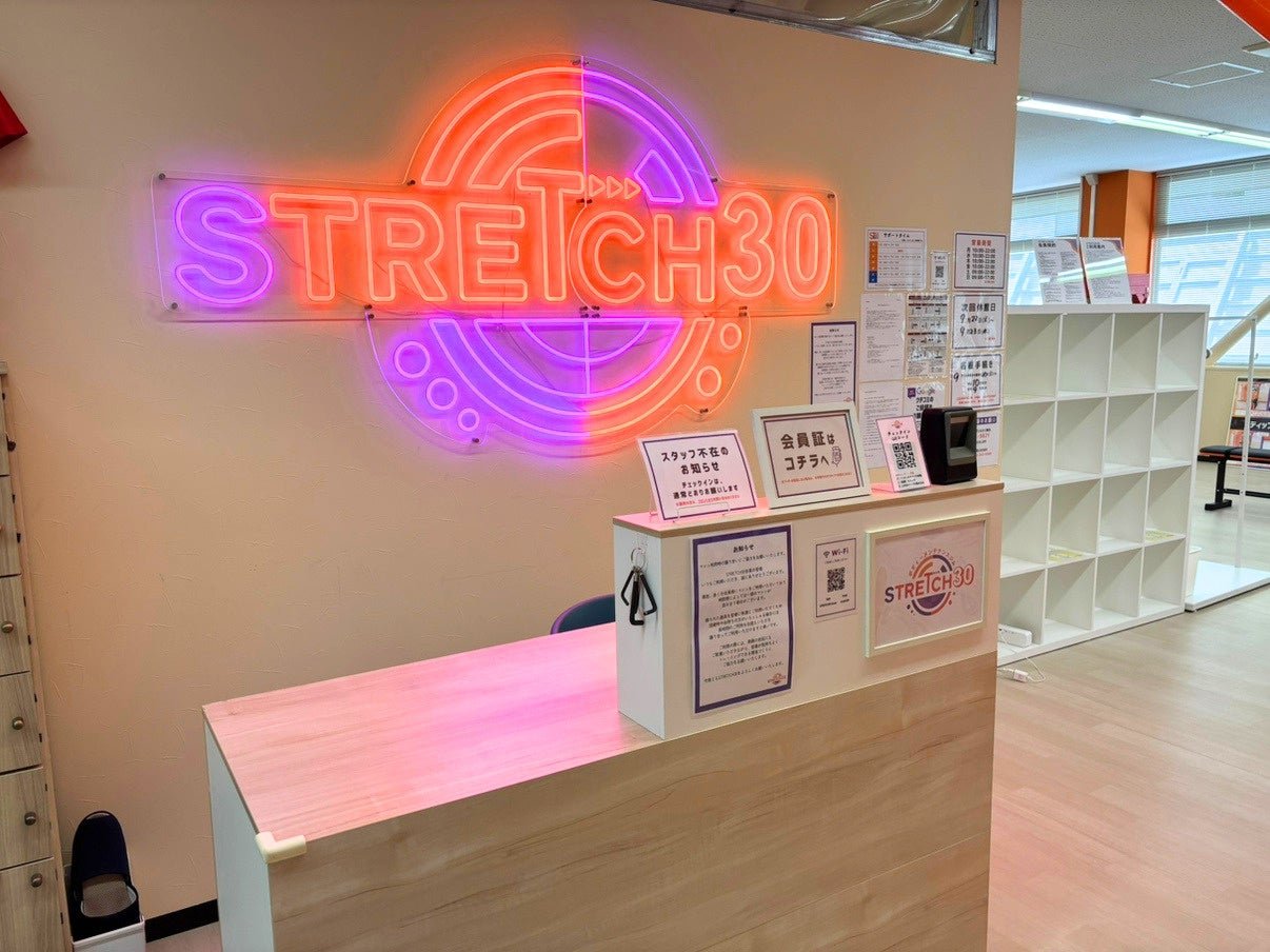 STRETCH30新栄 店内