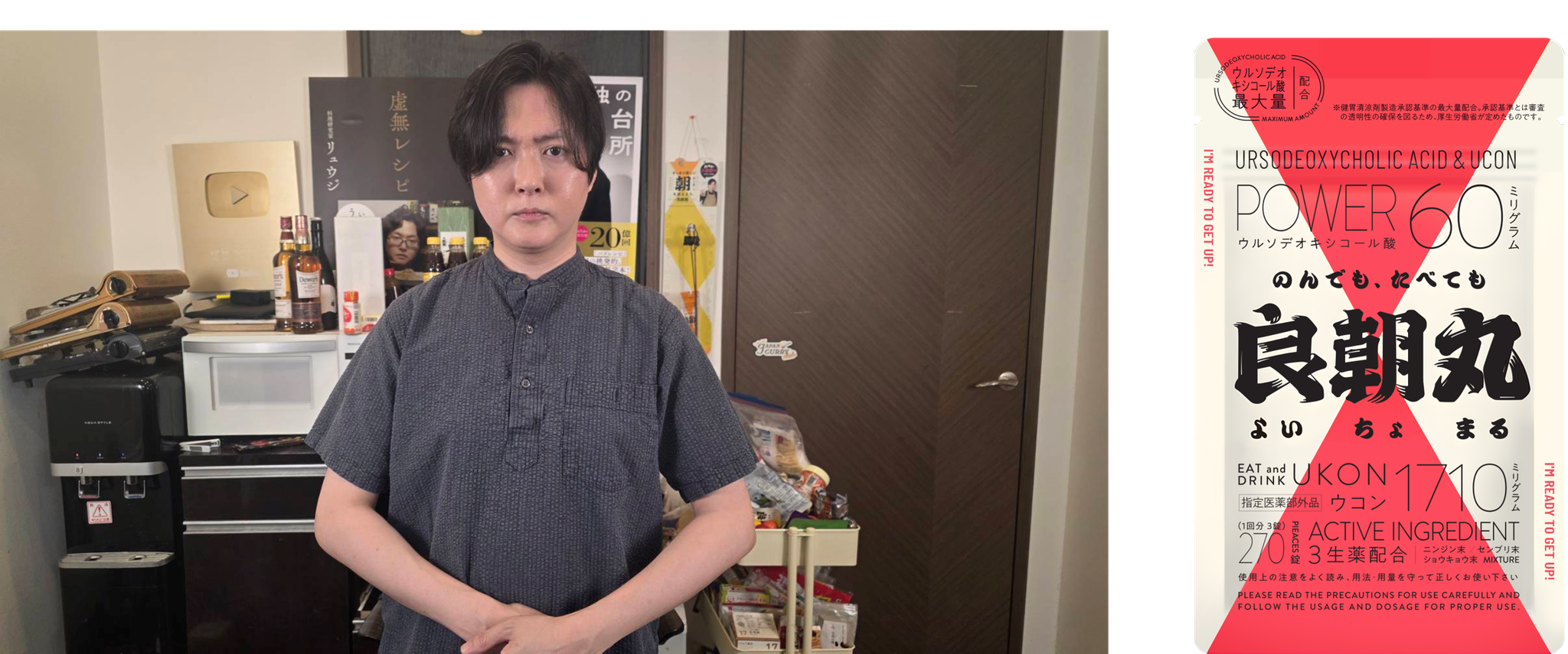 「良朝丸」270錠パッケージ