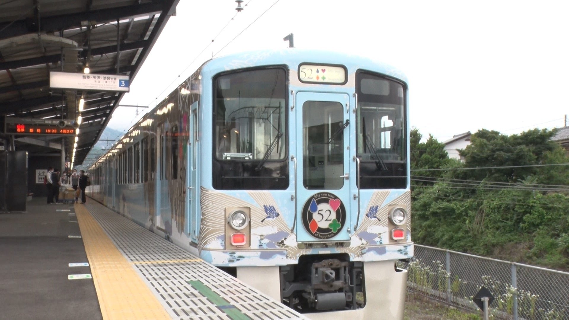 旅するレストラン５２席の至福（外観）
