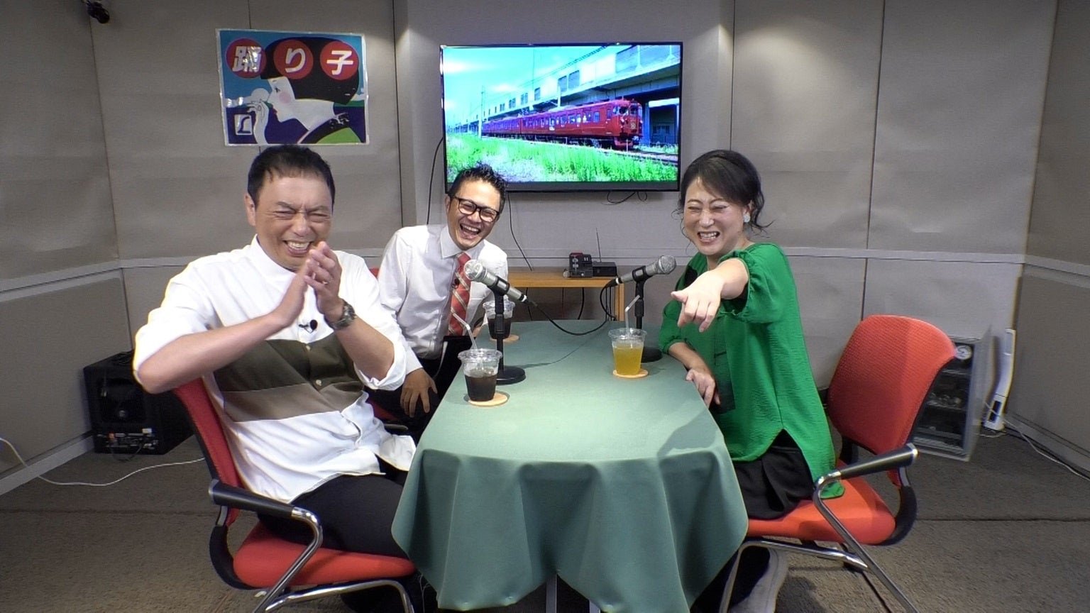 スタジオトーク