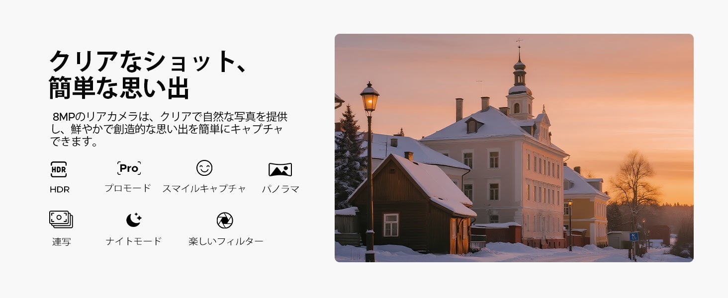 DOOGEE NOTE56X カメラ撮影サンプル