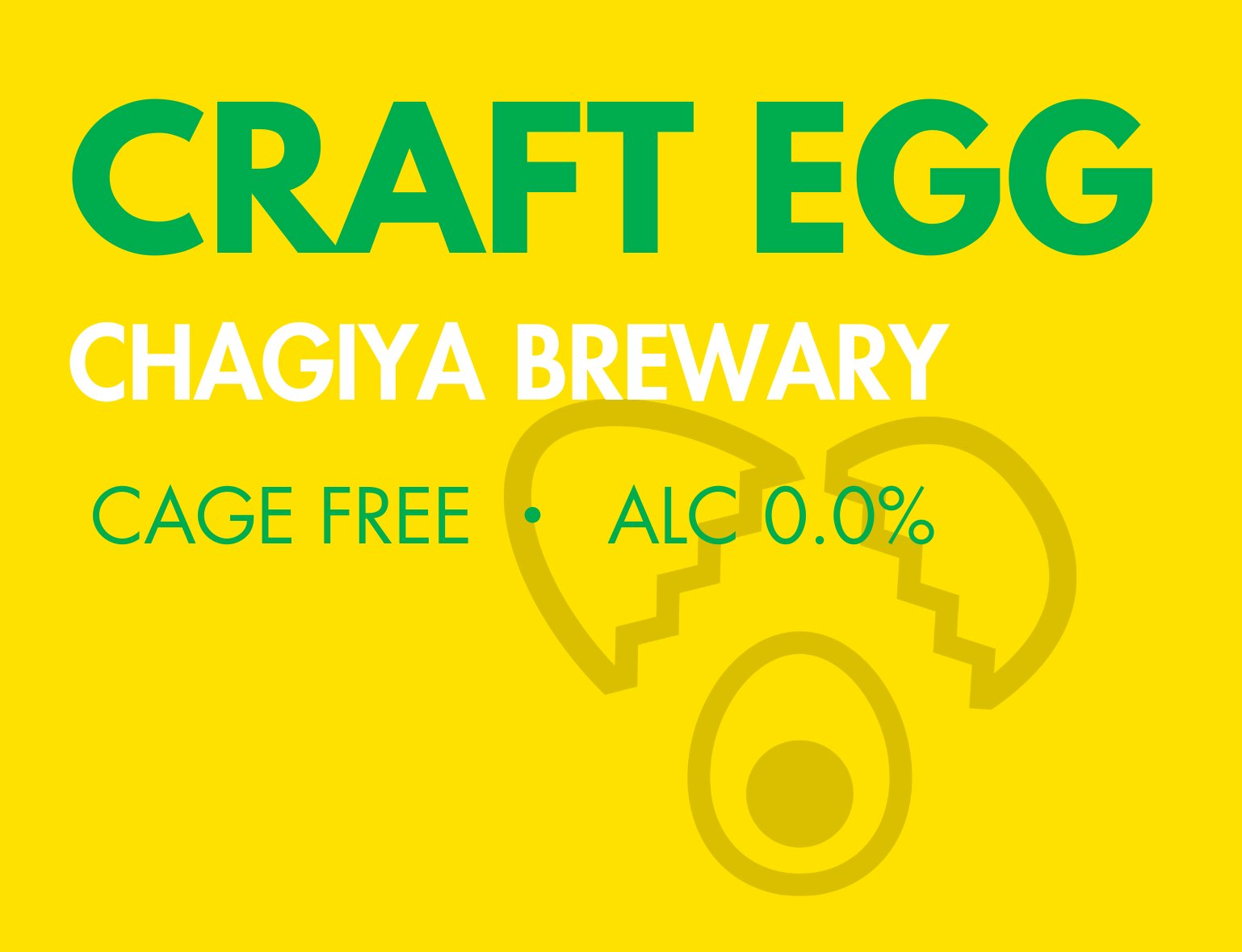 CRAFT EGGロゴ・ケージフリー訴求画像