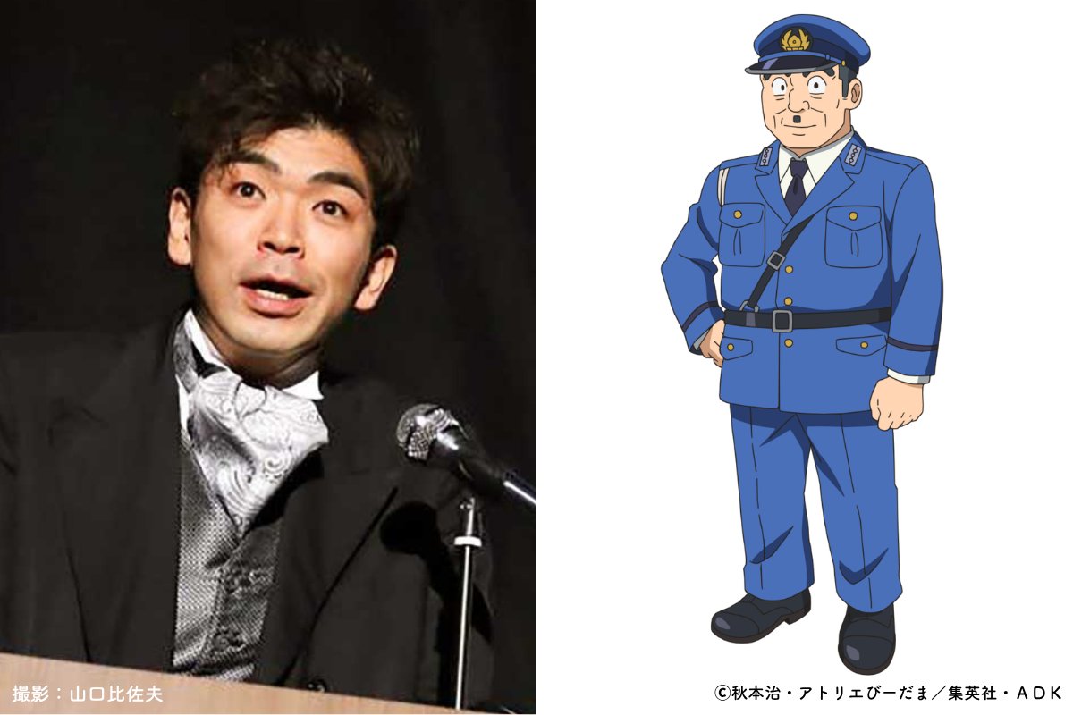 大原大次郎役 坂本頼光さんとキャラクターデザイン比較