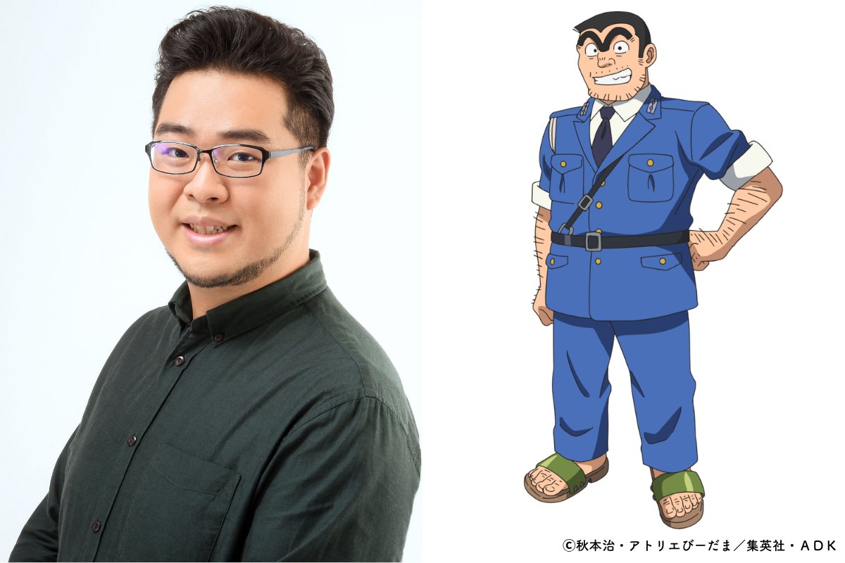 両津勘吉役 落合福嗣さんとキャラクターデザイン比較