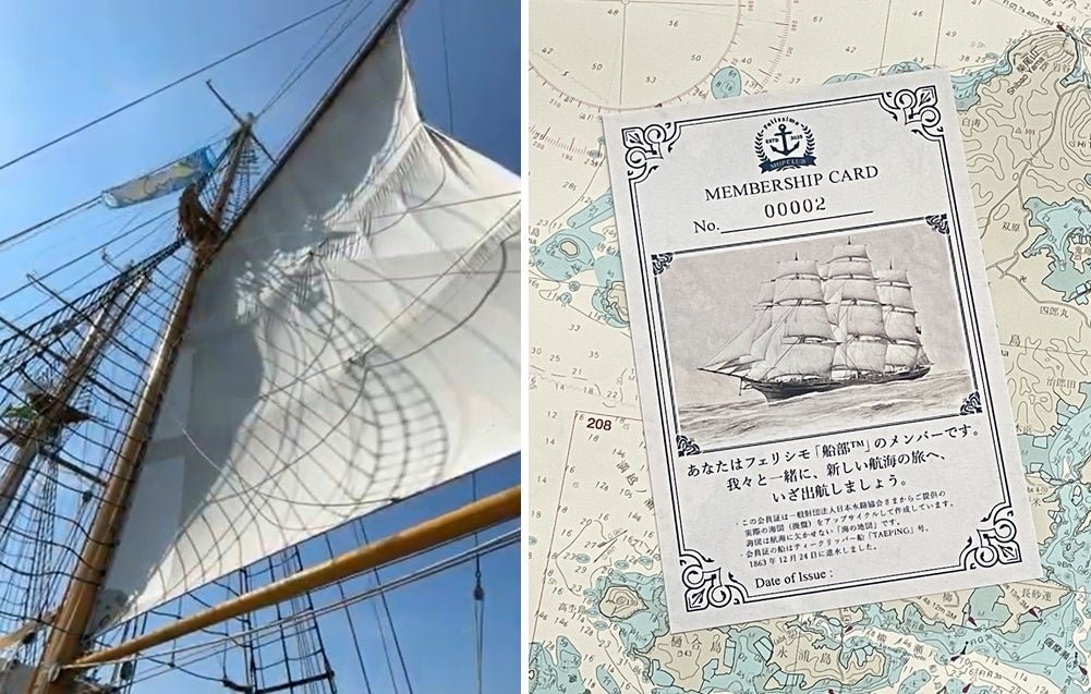 帆船「BLUE OCEANみらいへ」セイル展帆のイメージとフェリシモ「船部」会員証