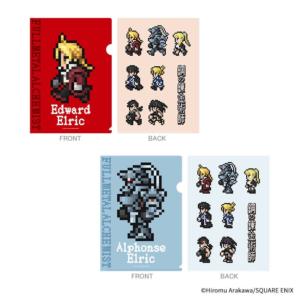 「鋼の錬金術師」クリアファイル2枚セット エドワード＆アルフォンス(Dot Art)