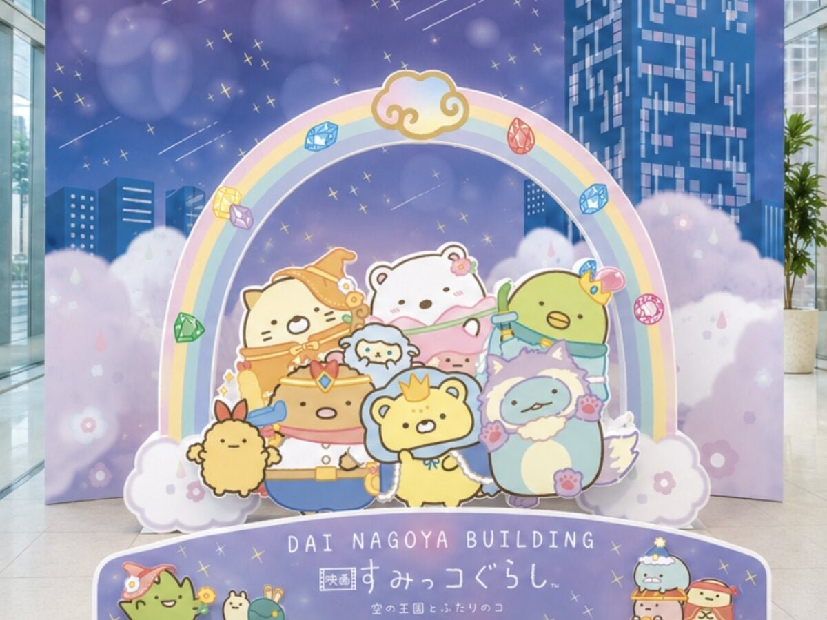 「大名古屋ビルヂング周遊クエストラリー」3Fアトリウムフォトスポット