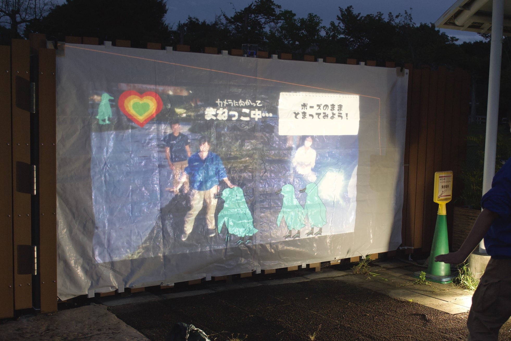 東京電機大学の学生によるイルミネーション・コンテンツ制作