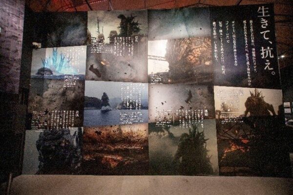 映画場面写真パネル展示