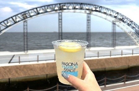 PASONA HARBOR STAGE『リブリスの本』