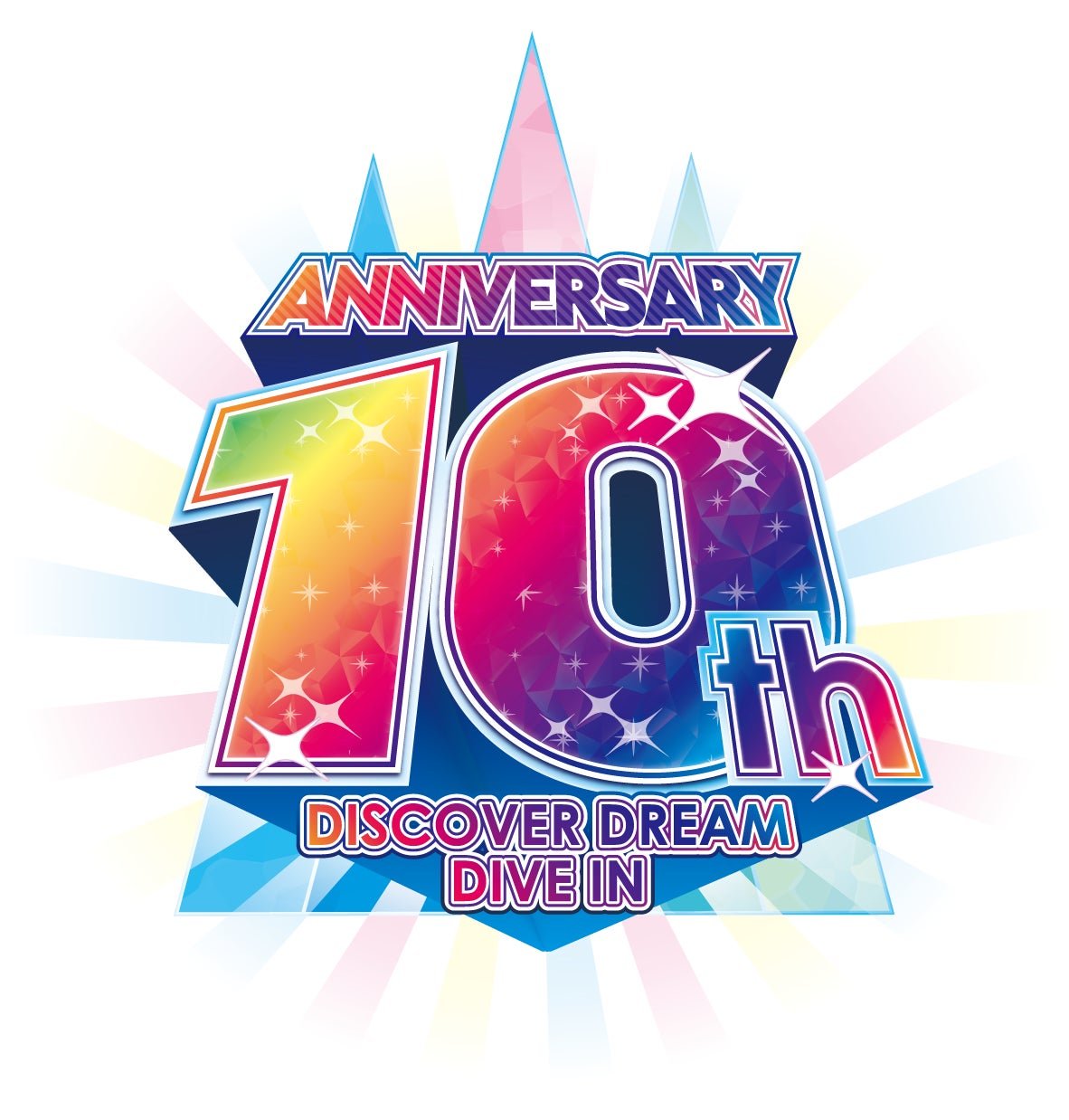 ニジゲンノモリ10thアニバーサリーセレブレーション