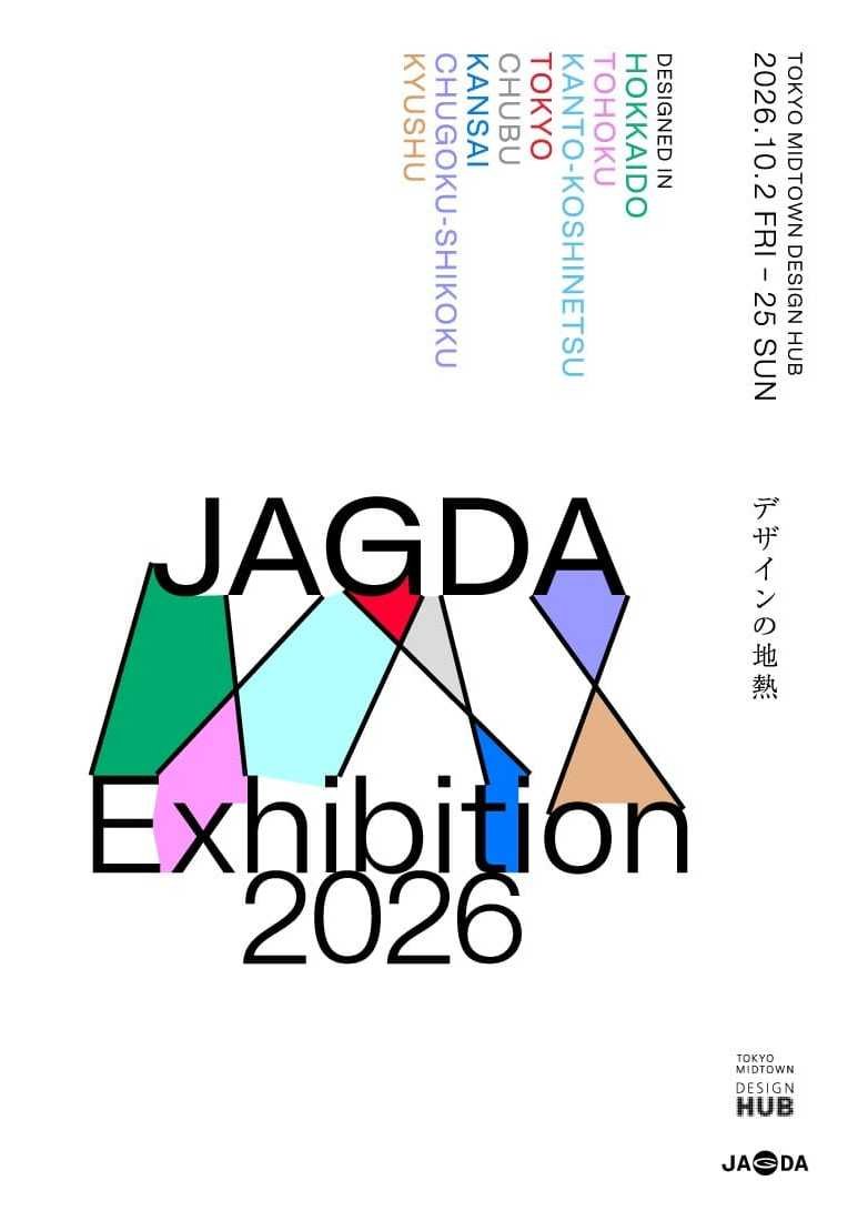 JAGDA Exhibition 2026