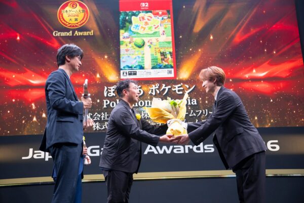 日本ゲーム大賞2026 年間作品部門 大賞「ぽこ あ ポケモン」授賞式