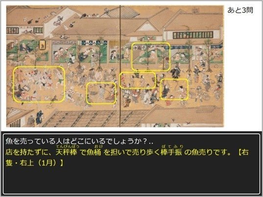 探すアプリの画面