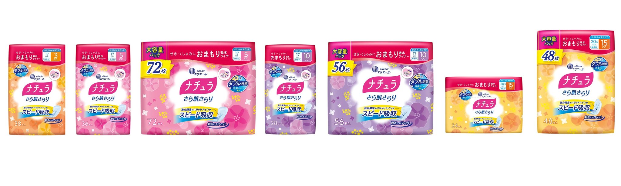 ナチュラ さら肌さらり おまもり吸水ライナー シリーズ商品ラインナップ