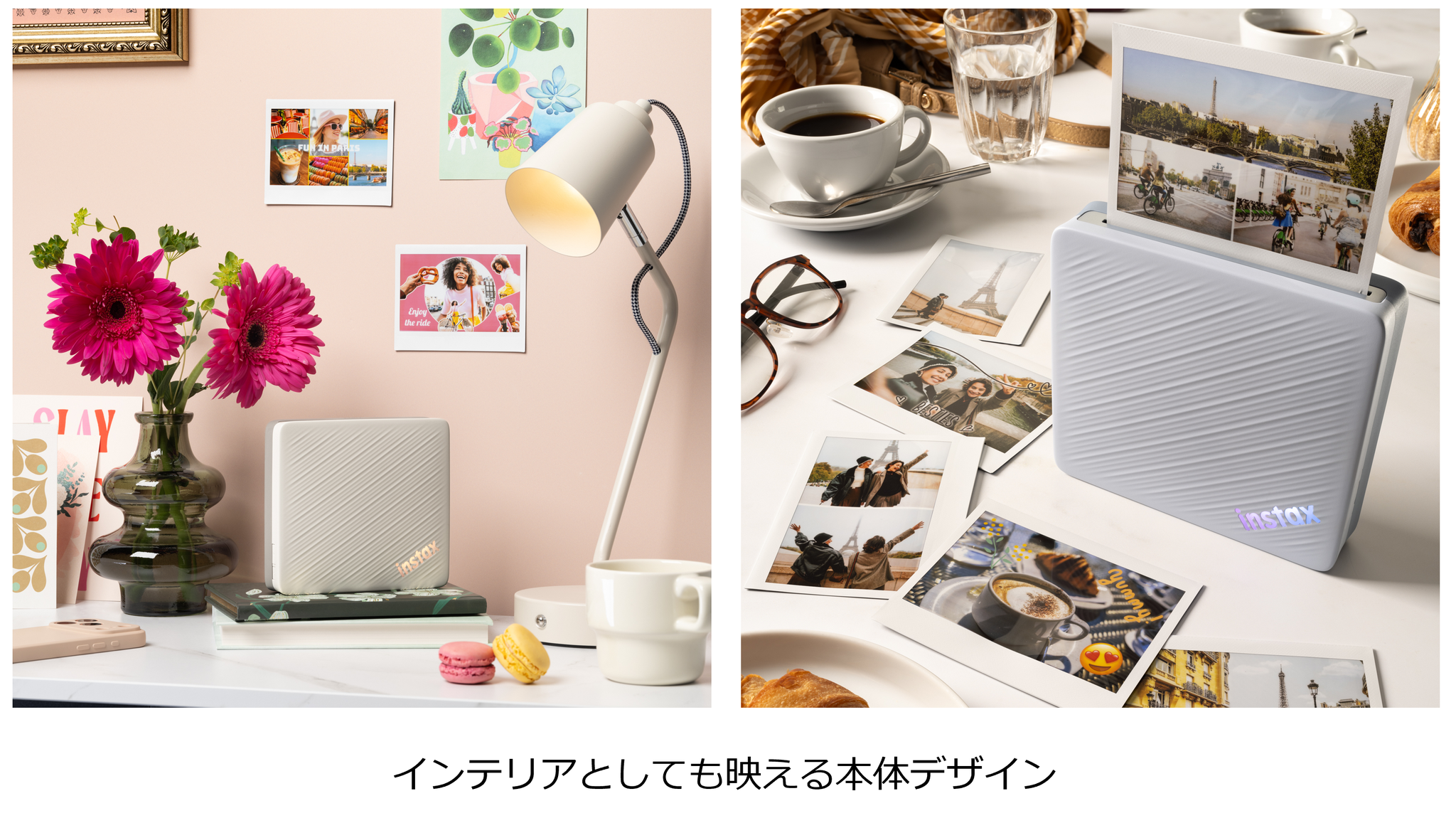 インテリアに溶け込む本体デザイン