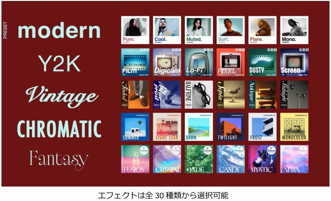 全30種類のエフェクト一覧