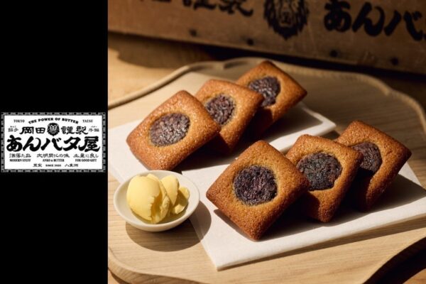 東京発あんバタースイーツ専門店「岡田謹製 あんバタ屋」（株式会社ケイシイシイ、本社北海道千歳市)は、2026年9月15日(火)～9月23日(水)の期間、大船ルミネウィング 3階正面入り口前にて期間限定出店いたします。本催事では一番人気商品の『あんバタ