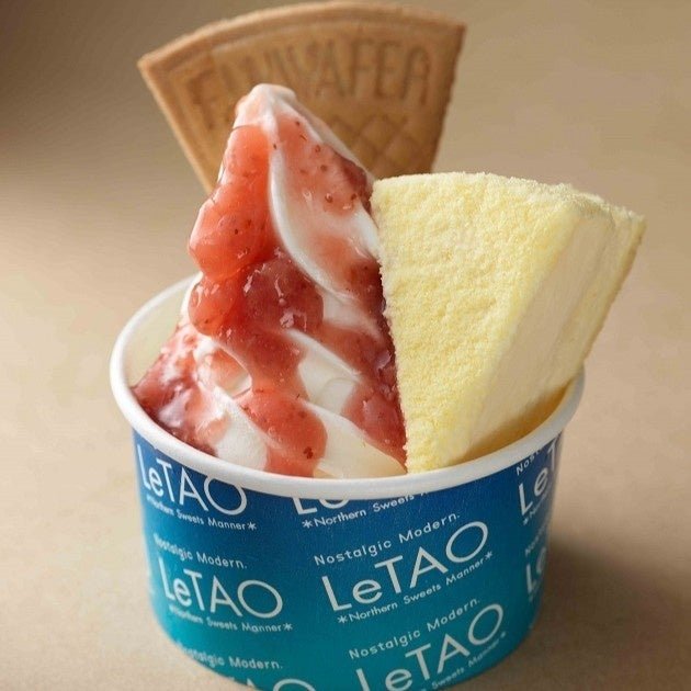 【注目商品！】大人気チーズケーキを飾った贅沢なサンデー / ルタオサンデー～北海道苺ソース～