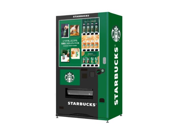 スターバックス専用自動販売機 外観デザイン
