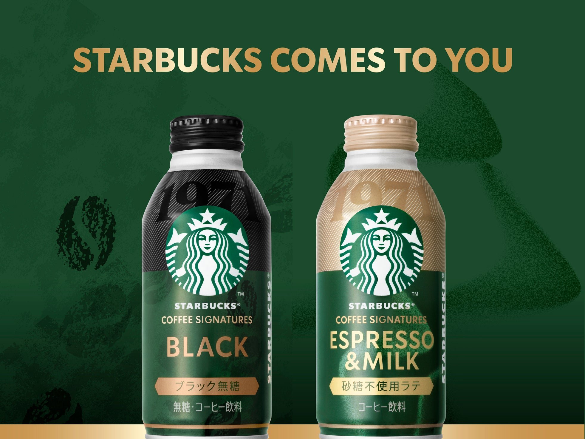 【Starbucks Corporation】 約11年ぶりにボトル缶コーヒーの新シリーズが登場 「スターバックス(R) COFFEE SIGNATURES」9月15日(火)新発売 by PR TIMES