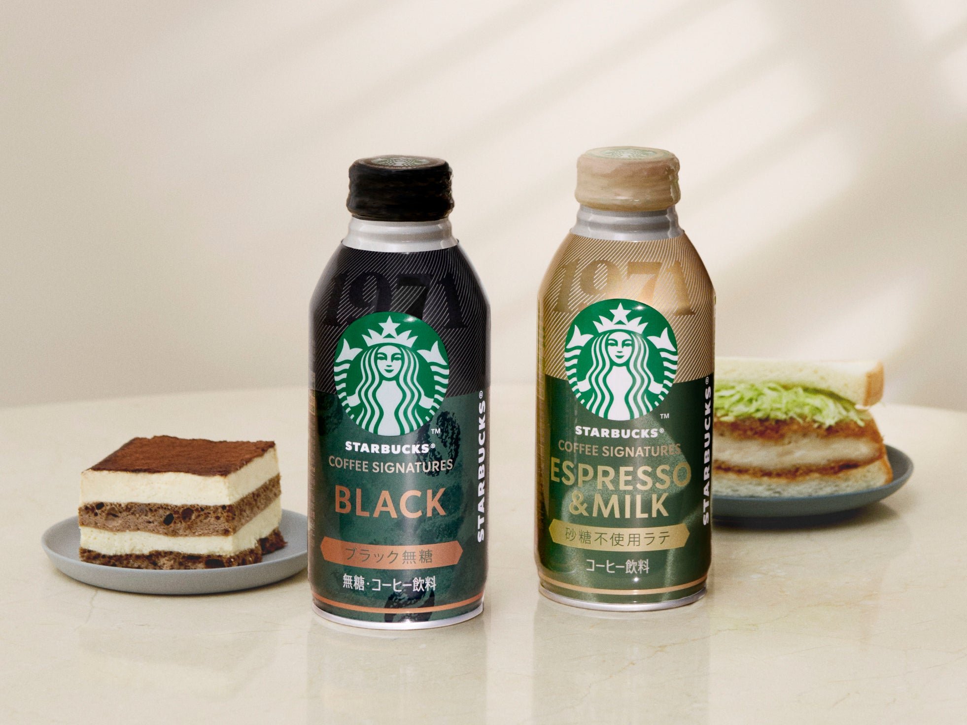 「スターバックス(R) COFFEE SIGNATURES」
