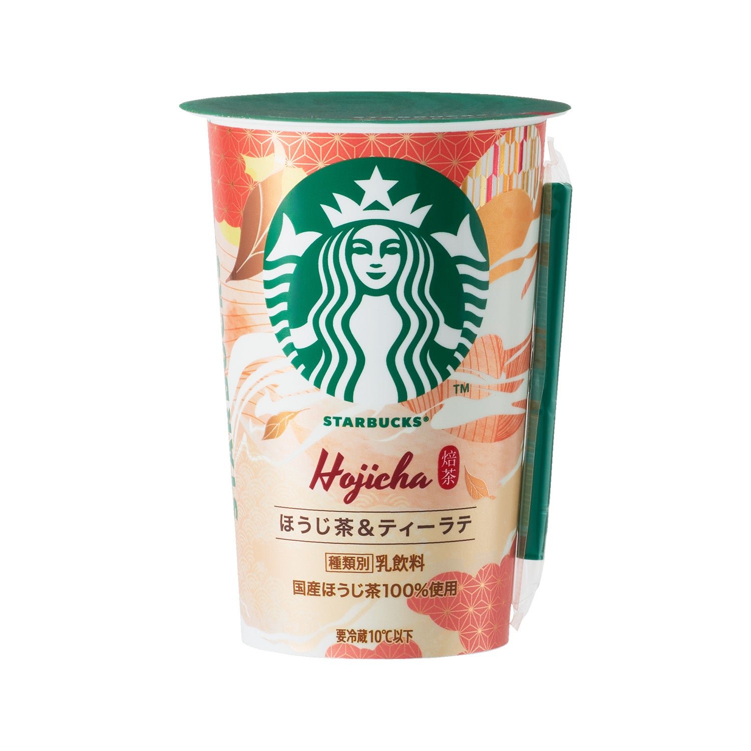 スターバックス ほうじ茶&ティーラテのチルドカップ