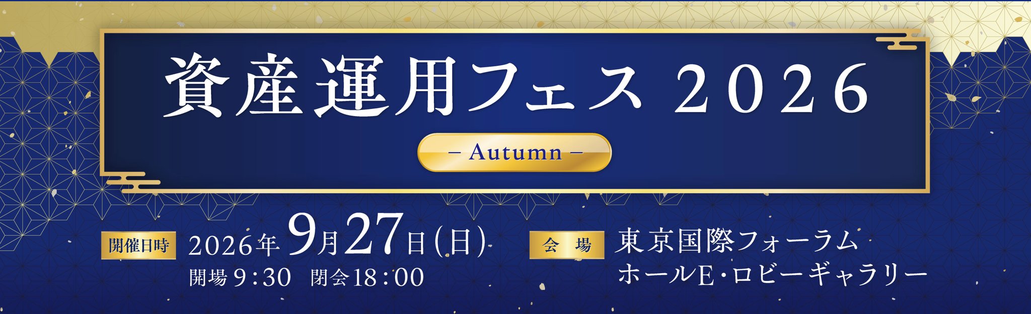 132303-73-92104c425482cbb0857ec426946997de-3360x1026.pngの公式画像