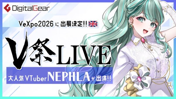 V祭LIVE in VeXpo