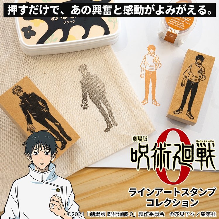 オレンジインクで押した乙骨憂太のラインアートスタンプとトートバッグ実例