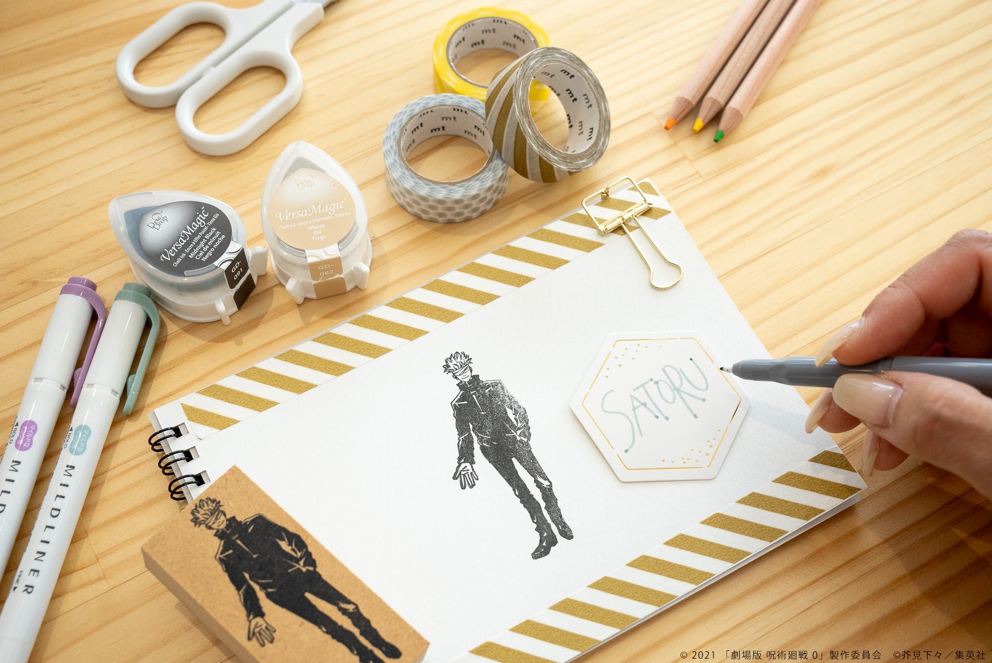 ノートに押した五条悟のラインアートスタンプと手書きシールのアレンジ