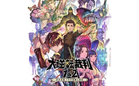 逆転裁判シリーズ