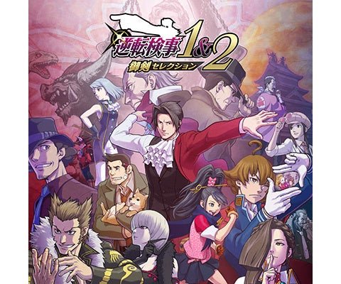 逆転裁判シリーズ