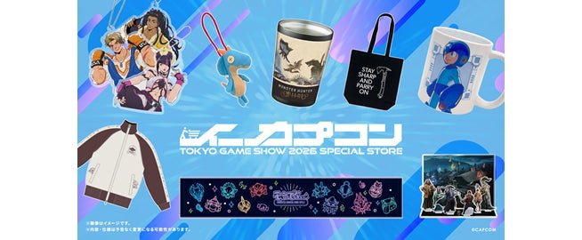 イーカプコン TOKYO GAME SHOW 2026 SPECIAL STORE