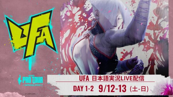 UFA 2026 日本語実況LIVE配信告知バナー