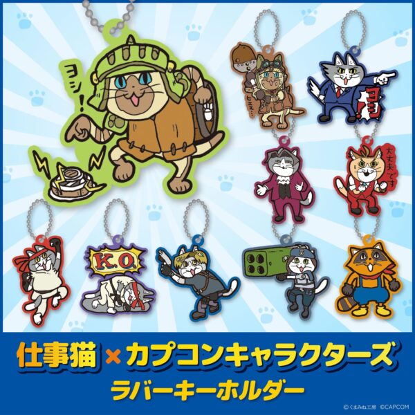 【株式会社カプコン】 大好評コラボイラストが復活！ 「仕事猫×カプコンキャラクターズ」のグッズが新たに登場！ TGS2026での先行販売も！ by PR TIMES