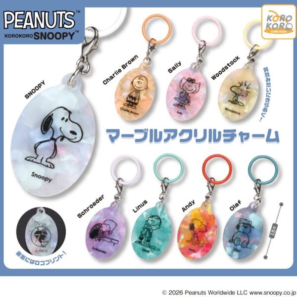 「KOROKORO SNOOPY マーブルアクリルチャーム」全8種