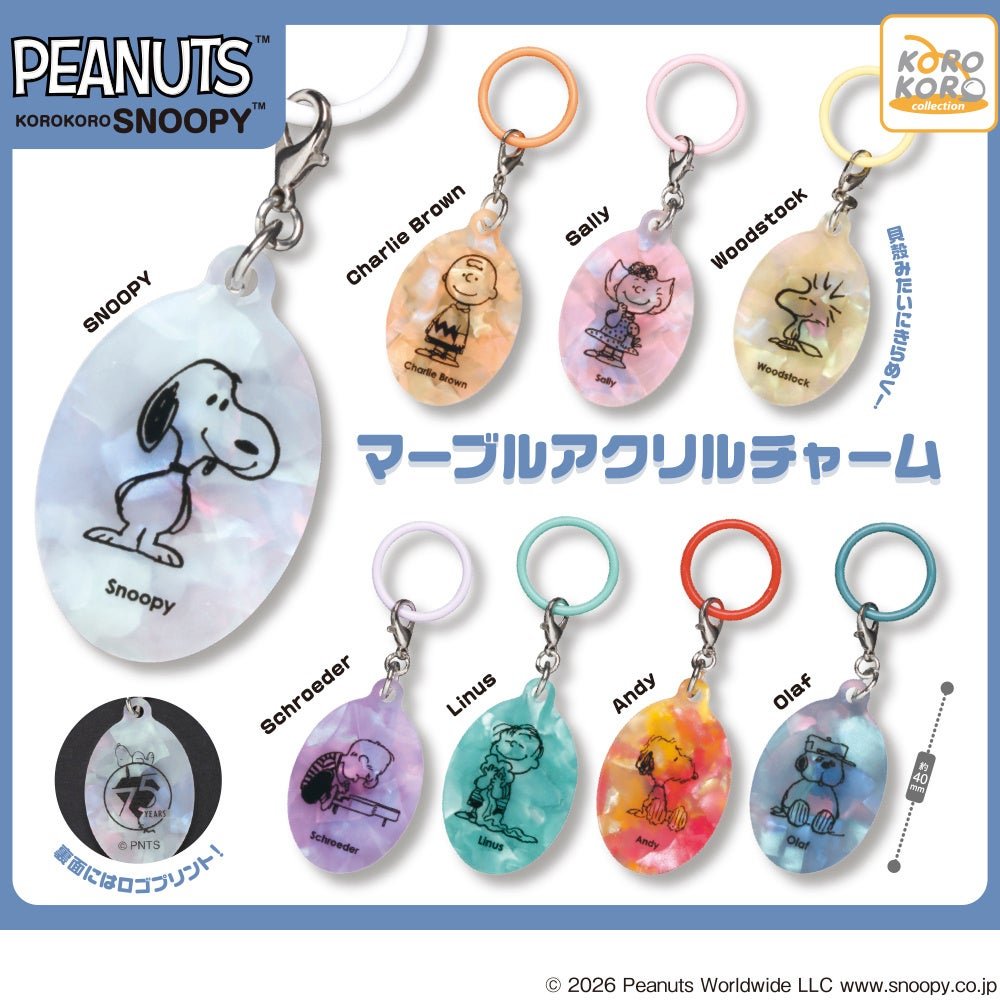 「KOROKORO SNOOPY マーブルアクリルチャーム」全8種