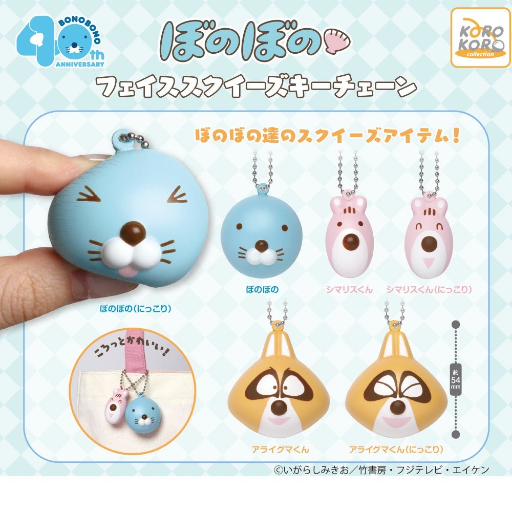 全6種ラインナップ紹介画像