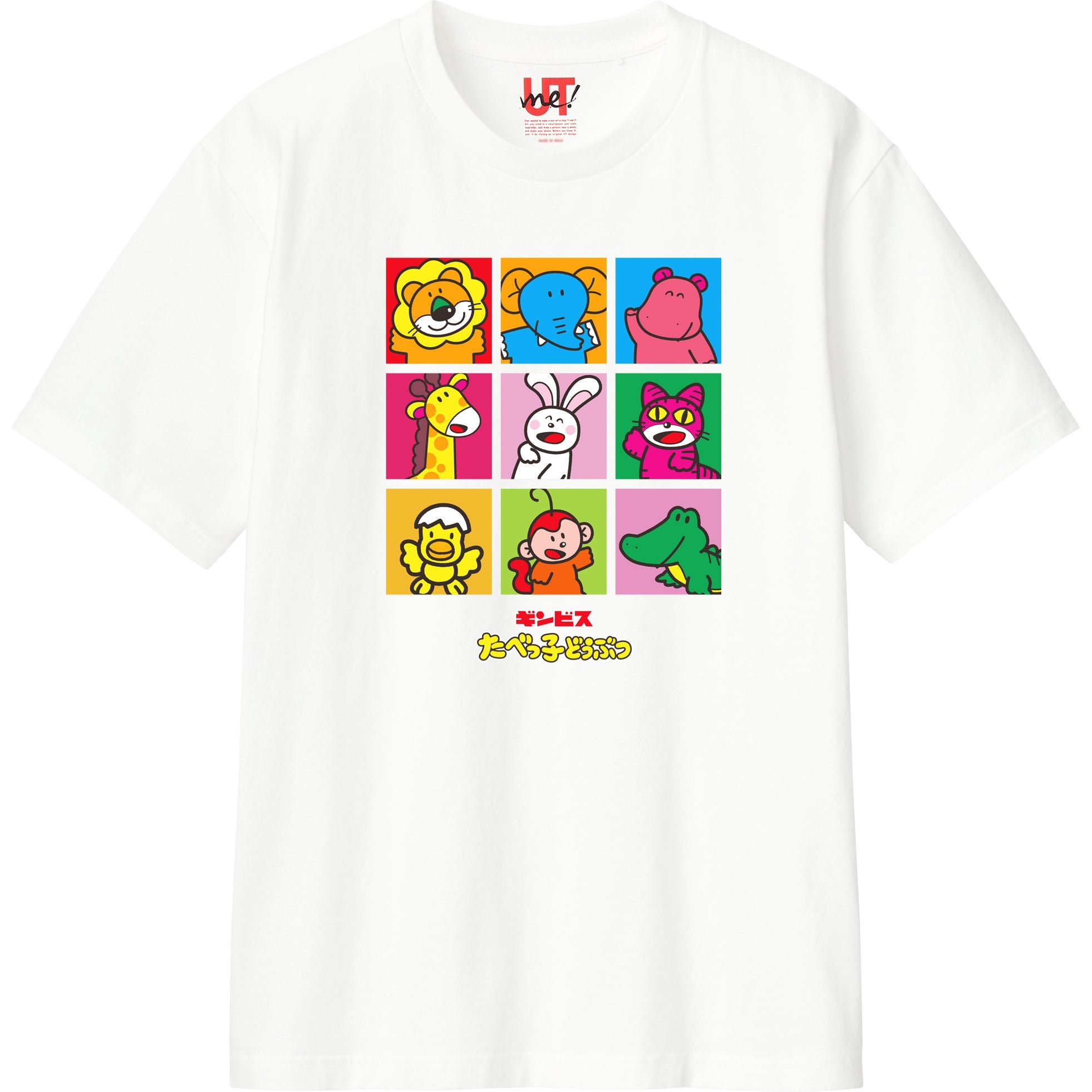 「たべっ子どうぶつ」9キャラクターデザインのTシャツ