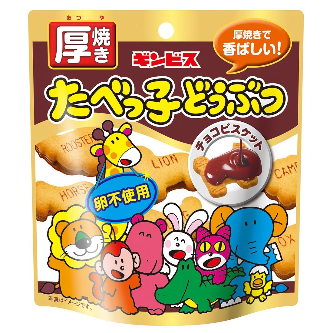 厚焼きたべっ子どうぶつ チョコビスケット パッケージ