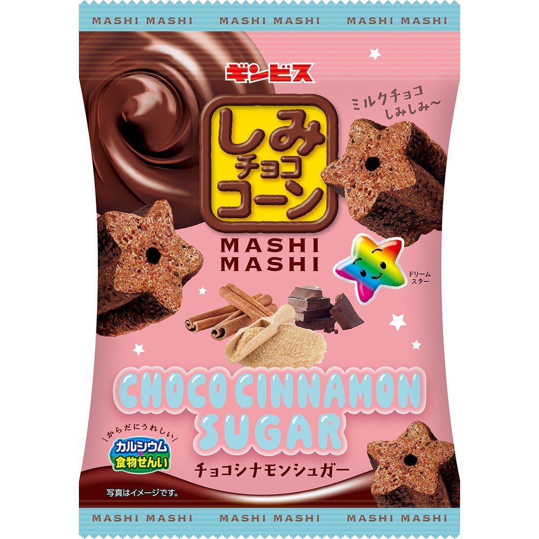 しみチョココーンMASHIMASHI チョコシナモンシュガー パッケージ