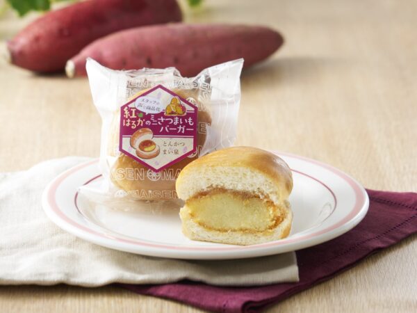 紅はるかのミニさつまいもバーガー 商品写真・断面