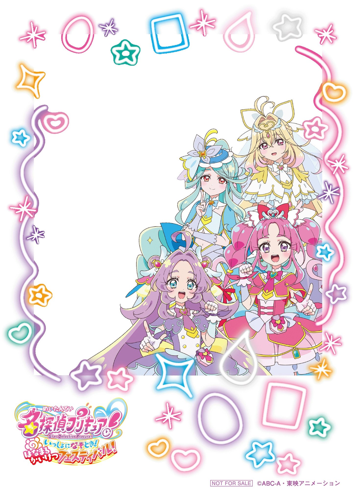 イベントメインビジュアル